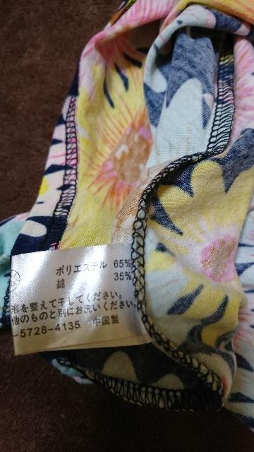 美ライン総花柄可愛いワンピ値下げ〜! < 女性ファッション  美ライン総花柄可愛いワンピ値下げ〜! < 女性ファッションの