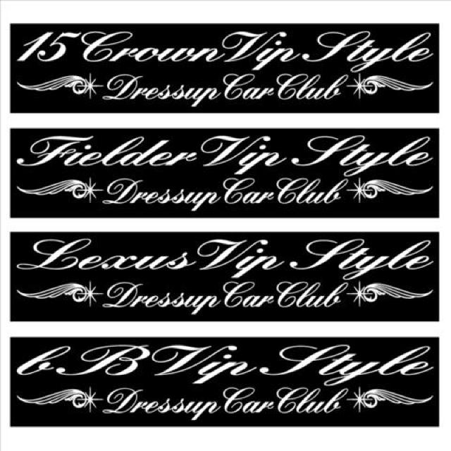 15クラウン  Vip Style  100センチ < 自動車/バイク 15クラウン  Vip Style  100センチ < 自動車/バイク