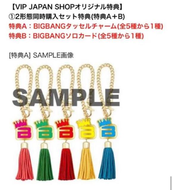BIGBANG G-DRAGON W ^bZ`[ J  ^gObY 