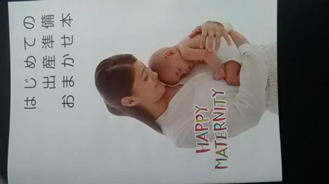 ͂߂Ă̏oY܂{qVi   LbY/xr[ 