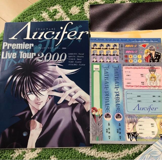 快感フレーズ 付録 新條まゆ ノート ポスターなど < アニメ/コミック/キャラクター  快感フレーズ 付録 新條まゆ ノート ポスターなど < アニメ/コミック/キャラクターの