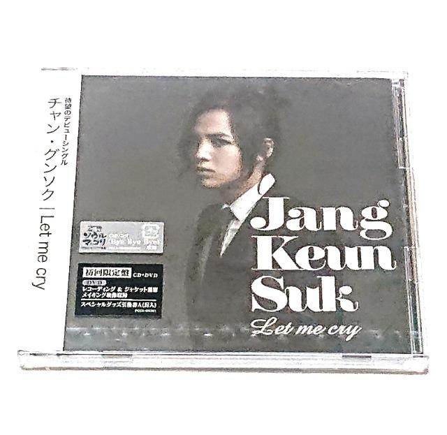 Let me cry/初回限定盤/チャン・グンソク CD+DVD/新品 < CD/DVD/ビデオ Let me cry/初回限定盤/チャン・グンソク CD+DVD/新品 < CD/DVD/ビデオの