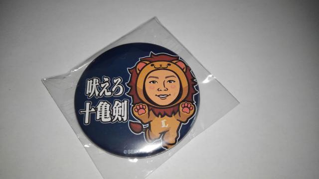 埼玉西武ライオンズ2020 球場限定ガチャ 缶バッジ2コセット 21 十亀剣投手 < レジャー/スポーツ  埼玉西武ライオンズ2020 球場限定ガチャ 缶バッジ2コセット 21 十亀剣投手 < レジャー/スポーツの