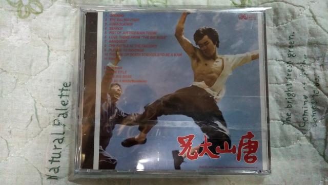 ☆CD版-ブルース・リー 第1弾!! ☆ドラゴン危機一発 < CD/DVD/ビデオ ☆CD版-ブルース・リー 第1弾!! ☆ドラゴン危機一発 < CD/DVD/ビデオの