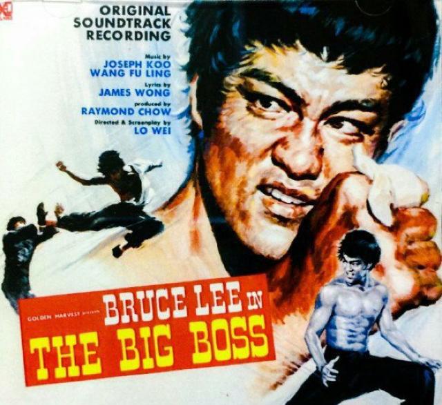 ☆CD版-ブルース・リー 第1弾!! ☆ドラゴン危機一発 < CD/DVD/ビデオ ☆CD版-ブルース・リー 第1弾!! ☆ドラゴン危機一発 < CD/DVD/ビデオの