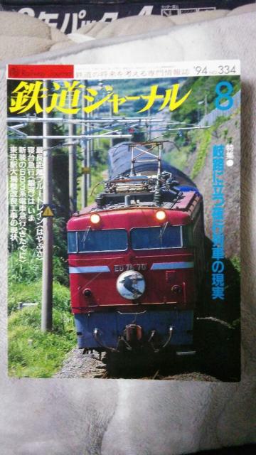 SW[i1994N7333`123389Ȃv5  {/G 
