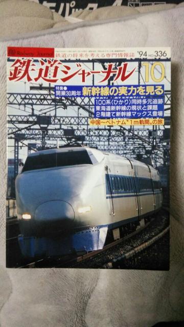 SW[i1994N7333`123389Ȃv5  {/G 