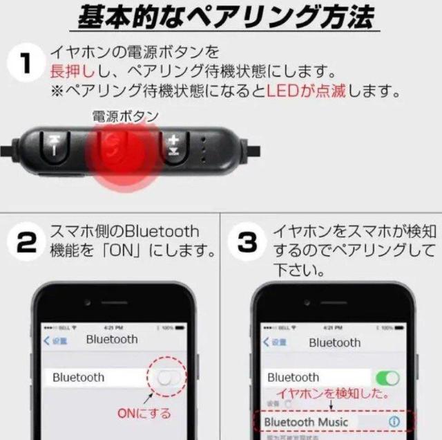 Bluetoothイヤホン ワイヤレスイヤホン 防水 銀 マグネット < 家電/AV Bluetoothイヤホン ワイヤレスイヤホン 防水 銀 マグネット < 家電/AVの