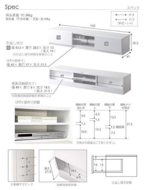 テレビ台150cm 65インチ対応 ホワイト テレビボード < インテリア/ライフ  テレビ台150cm 65インチ対応 ホワイト テレビボード < インテリア/ライフの