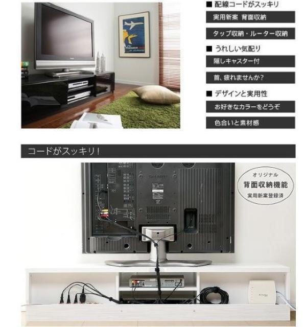 テレビ台150cm 65インチ対応 ホワイト テレビボード < インテリア/ライフ  テレビ台150cm 65インチ対応 ホワイト テレビボード < インテリア/ライフの