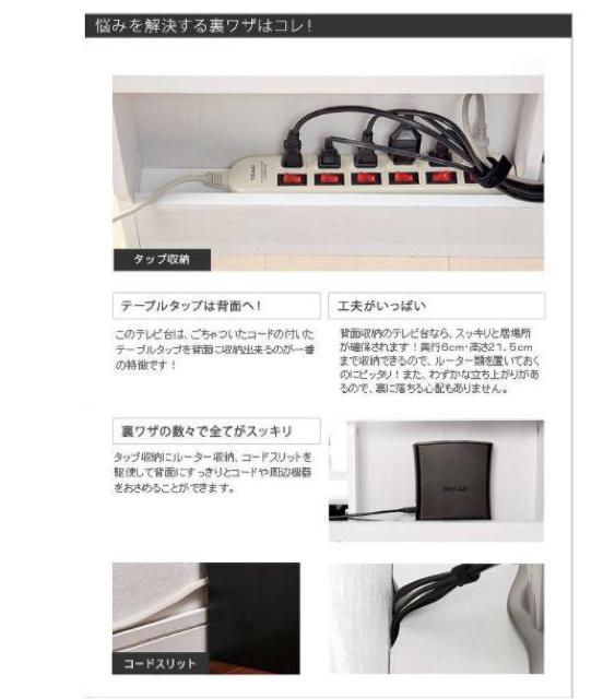 テレビ台150cm 65インチ対応 ホワイト テレビボード < インテリア/ライフ  テレビ台150cm 65インチ対応 ホワイト テレビボード < インテリア/ライフの