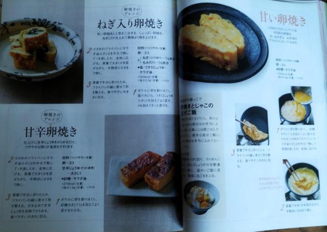 きょうの料理 2016.4 スティック肉 鯛めし 酢豚 ホワイトハウス房子 < 本/雑誌  きょうの料理 2016.4 スティック肉 鯛めし 酢豚 ホワイトハウス房子 < 本/雑誌の