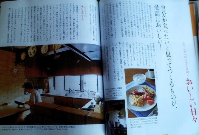 きょうの料理 2016.4 スティック肉 鯛めし 酢豚 ホワイトハウス房子 < 本/雑誌  きょうの料理 2016.4 スティック肉 鯛めし 酢豚 ホワイトハウス房子 < 本/雑誌の