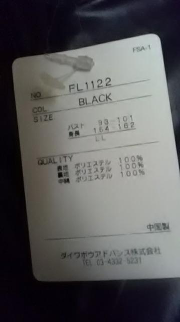 新品*FILA*軽量コート < ブランド  新品*FILA*軽量コート < ブランドの