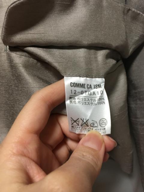 ◆コムサイズム「テーラードジャケット」Sサイズ < ブランド  ◆コムサイズム「テーラードジャケット」Sサイズ < ブランドの