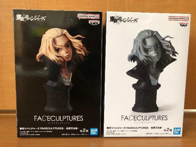 東京リベンジャーズ FACECULPTURES 佐野万次郎 全2種 < アニメ/コミック/キャラクター  東京リベンジャーズ FACECULPTURES 佐野万次郎 全2種  < アニメ/コミック/キャラクターの