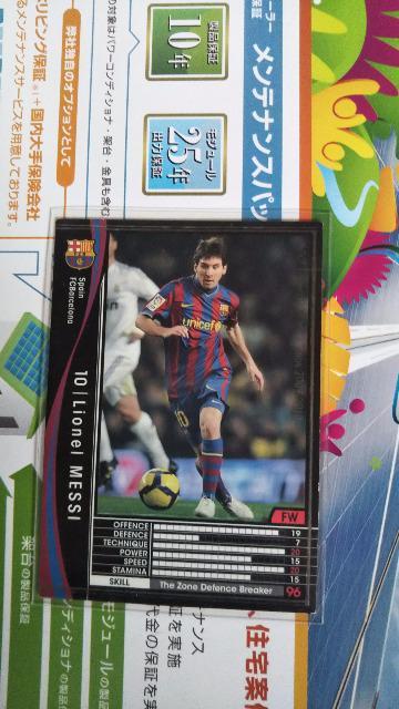 0910 黒 メッシ < トレーディングカード  0910 黒 メッシ  < トレーディングカードの