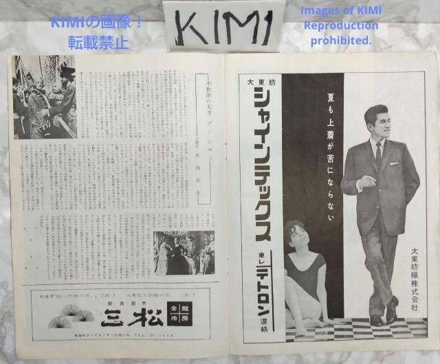 A fptbg eyXg La tempesta 1959N g  zr[ 