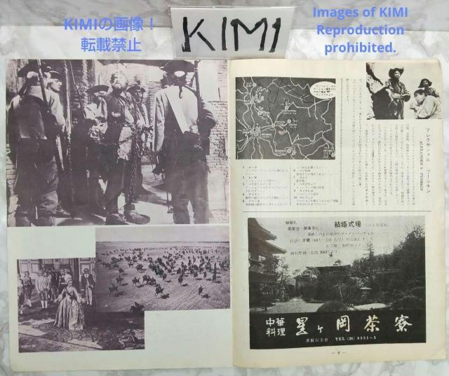 A fptbg eyXg La tempesta 1959N g  zr[ 