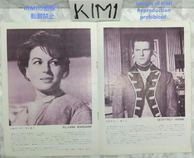 A fptbg eyXg La tempesta 1959N g  zr[ 