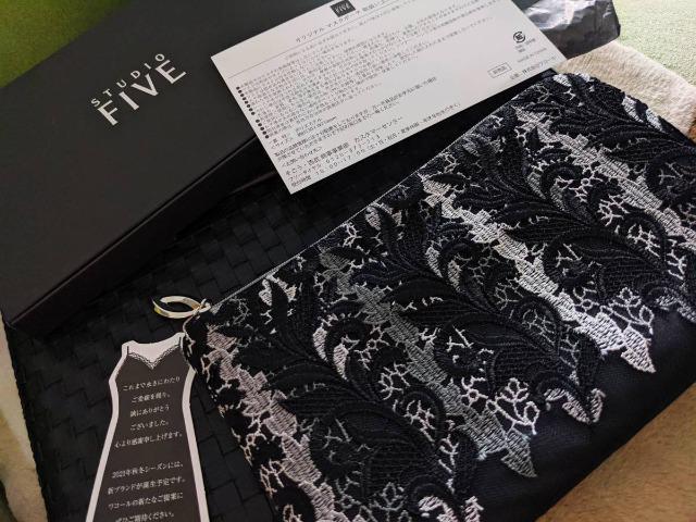 ワコール/STUDIO FIVE/スタジオファイブ/非売品/ノベルティ/マスクポーチ/ポケットティッシュ入付/黒ブラックシルバー < 女性ファッション  ワコール/STUDIO FIVE/スタジオファイブ/非売品/ノベルティ/マスクポーチ/ポケットティッシュ入付/黒ブラックシルバー  < 女性ファッションの