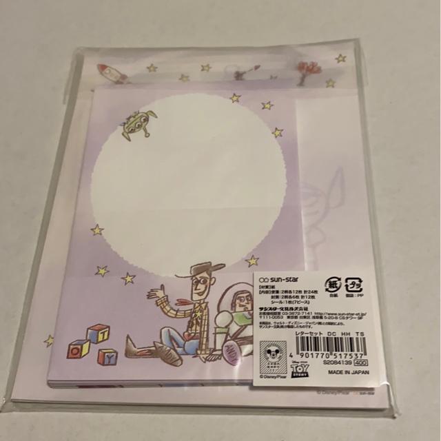 トイストーリー☆レターセット☆ディズニー < インテリア/ライフ  トイストーリー☆レターセット☆ディズニー < インテリア/ライフの