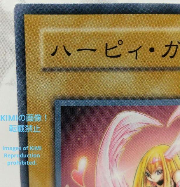 ハーピィ・ガール YSD3-JP006 2008 遊戯王 トレーディングカード < トレーディングカード  ハーピィ・ガール YSD3-JP006 2008 遊戯王 トレーディングカード < トレーディングカードの