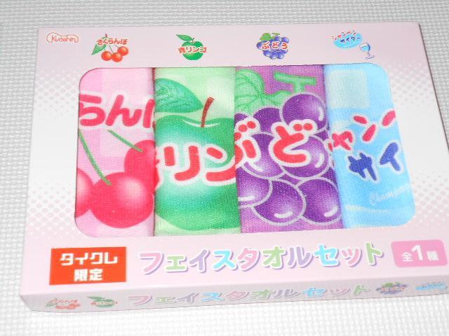 さくらんぼ餅 フェイスタオルセット 4種類 < ホビー  さくらんぼ餅 フェイスタオルセット 4種類  < ホビーの