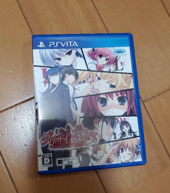 グリザイアの迷宮 < ゲーム本体/ソフト  グリザイアの迷宮  < ゲーム本体/ソフトの