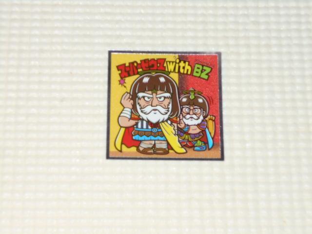 ぼくらのビックリマンチョコ スーパーゼウス編 No.20 < ホビー ぼくらのビックリマンチョコ スーパーゼウス編 No.20 < ホビーの