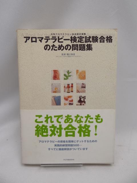 2405@A}es[莎î߂̖W   {/G 