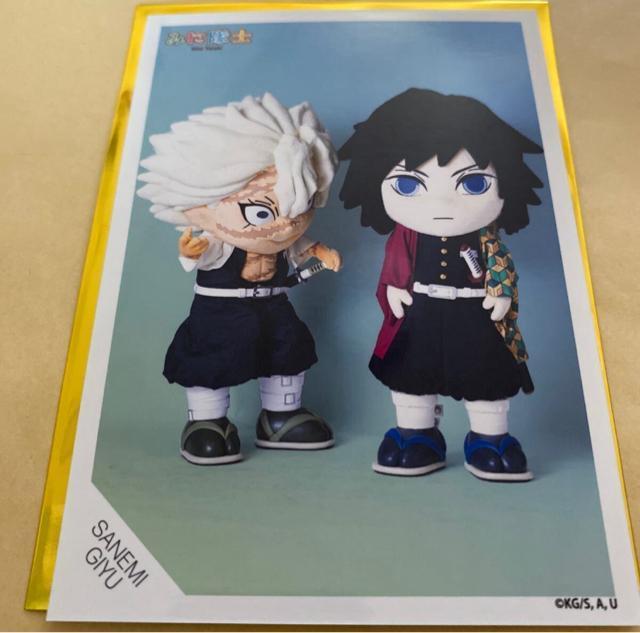 鬼滅の刃 みに隊士 ランダムブロマイド 不死川実弥 冨岡義勇 < アニメ/コミック/キャラクター 鬼滅の刃 みに隊士 ランダムブロマイド 不死川実弥 冨岡義勇 < アニメ/コミック/キャラクターの