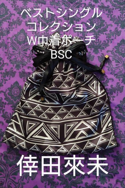 2016 ���c�Җ��@�x�X�g�V���O���R���N�V�����@W�В��|�[�`�@BSC  �� �^�����g�O�b�Y�� 