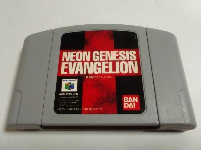 N64/【4本迄送料180円!!】エヴァンゲリオン≪匿名らくらく定額便≫【ソフトのみ】★メンテ済み・セーブOK!!★↓ご落札価格↓ < ゲーム本体/ソフト  N64/【4本迄送料180円!!】エヴァンゲリオン≪匿名らくらく定額便≫【ソフトのみ】★メンテ済み・セーブOK!!★↓ご落札価格↓  < ゲーム本体/ソフトの