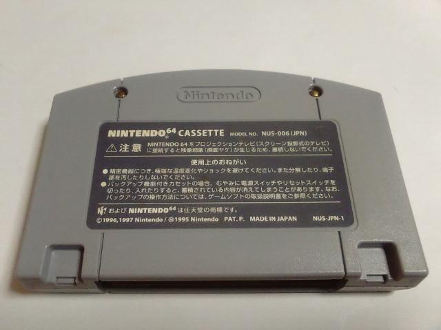 N64/【4本迄送料180円!!】エヴァンゲリオン≪匿名らくらく定額便≫【ソフトのみ】★メンテ済み・セーブOK!!★↓ご落札価格↓ < ゲーム本体/ソフト  N64/【4本迄送料180円!!】エヴァンゲリオン≪匿名らくらく定額便≫【ソフトのみ】★メンテ済み・セーブOK!!★↓ご落札価格↓ < ゲーム本体/ソフトの