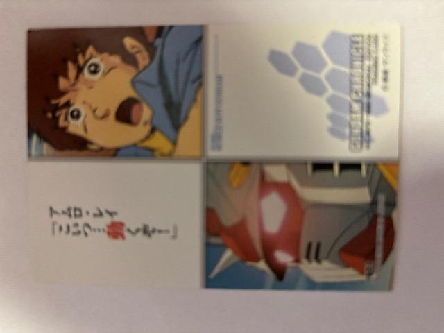 GUNDAM CHRONICLE【アムロ・レイ】 < トレーディングカード  GUNDAM CHRONICLE【アムロ・レイ】 < トレーディングカードの