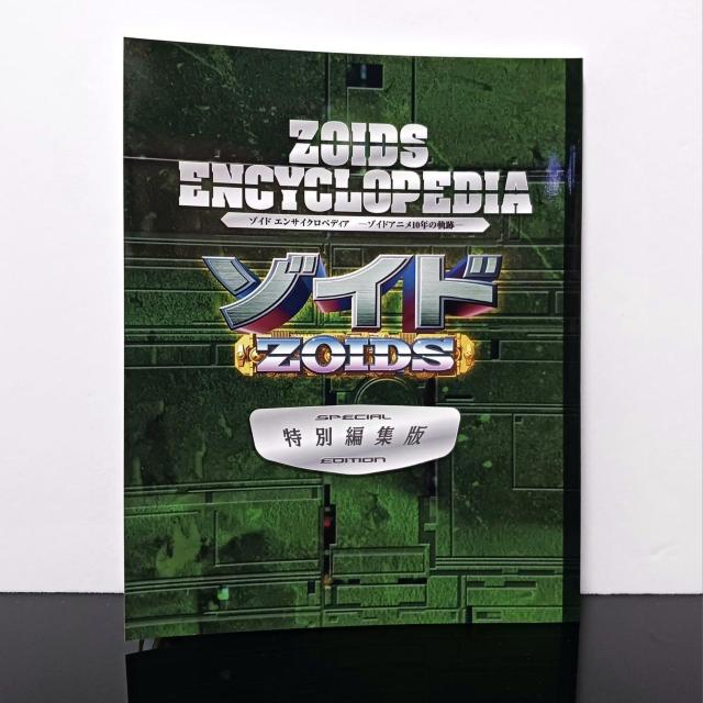 ゾイド Blu-ray BOX〈10枚組〉 ブルーレイ < CD/DVD/ビデオ  ゾイド Blu-ray BOX〈10枚組〉 ブルーレイ < CD/DVD/ビデオの