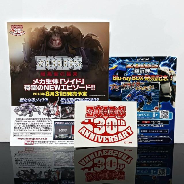 ゾイド Blu-ray BOX〈10枚組〉 ブルーレイ < CD/DVD/ビデオ  ゾイド Blu-ray BOX〈10枚組〉 ブルーレイ < CD/DVD/ビデオの