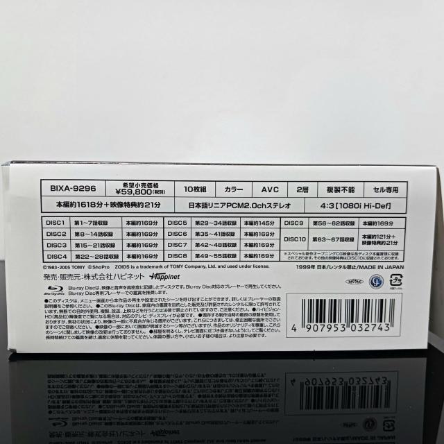ゾイド Blu-ray BOX〈10枚組〉 ブルーレイ < CD/DVD/ビデオ  ゾイド Blu-ray BOX〈10枚組〉 ブルーレイ < CD/DVD/ビデオの