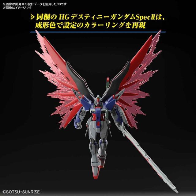 (未組)HGCE DESTINY Spec2 & ZEUS SILHOUETTE < ホビー  (未組)HGCE DESTINY Spec2 & ZEUS SILHOUETTE < ホビーの