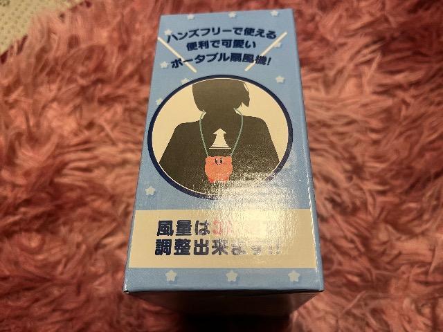 星のカービィウェアラブルファン < おもちゃ  星のカービィウェアラブルファン < おもちゃの