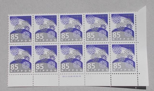 【未使用】令和切手 新料額 弔事 85円 菊 銘版付き 10枚ブロック < ホビー  【未使用】令和切手 新料額 弔事 85円 菊 銘版付き 10枚ブロック  < ホビーの