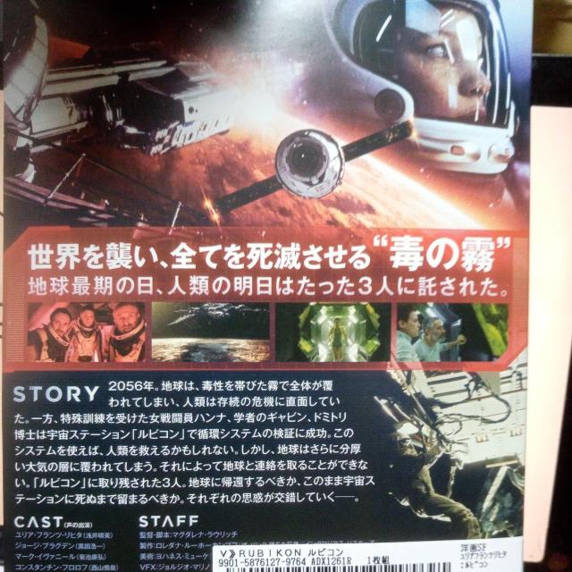 ルビコ < CD/DVD/ビデオ ルビコ < CD/DVD/ビデオの