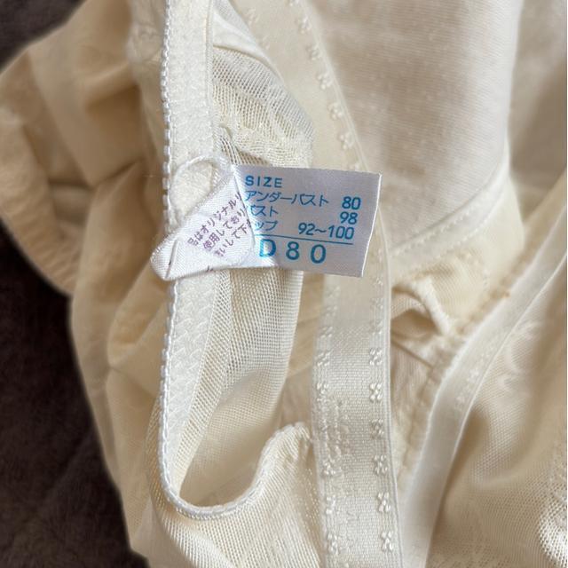 タンス整理品 衣類 おまとめOK ホームクリーニング済み ボディスーツ クリーム色 D80 < 女性ファッション  タンス整理品 衣類 おまとめOK ホームクリーニング済み ボディスーツ クリーム色 D80 < 女性ファッションの
