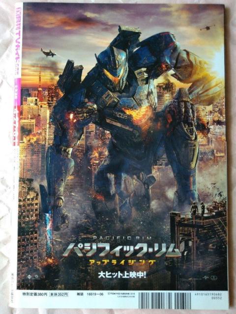 TVガイド2018年6月号Hey!Say!JUMP平野紫耀濱田龍臣今田美桜鈴木仁佐藤健佐藤流司宮野真守広瀬すず福士蒼汰竹内涼真 < 本/雑誌 TVガイド2018年6月号Hey!Say!JUMP平野紫耀濱田龍臣今田美桜鈴木仁佐藤健佐藤流司宮野真守広瀬すず福士蒼汰竹内涼真 < 本/雑誌の