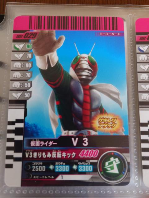 KoChNjNGBRC-029@ʃC_[V3 