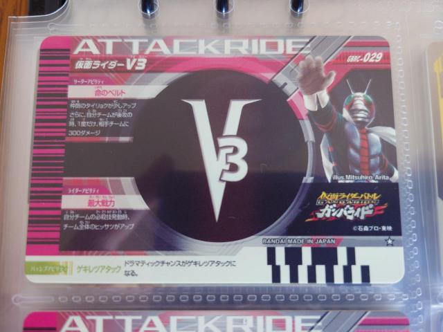 KoChNjNGBRC-029@ʃC_[V3