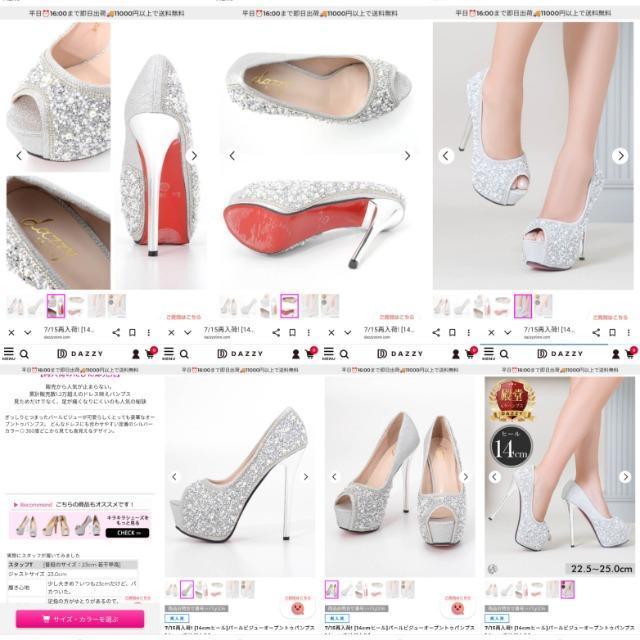 DAZZYp[rW[14Z`sq[pvXlCrX^CAbvLLYfGVil艿5500~   t@bV 