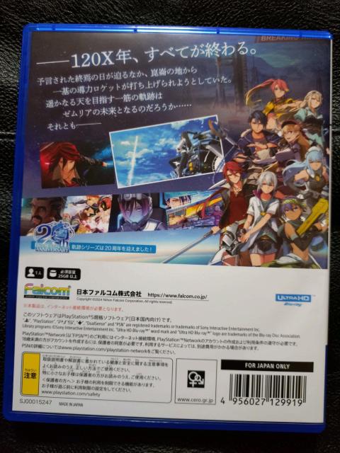 PS5 pY`@E̋O