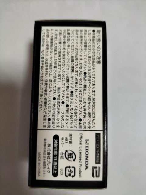 BVミニカー ホンダNSX シルバーメタリック 未開封新品 < ホビー  BVミニカー ホンダNSX シルバーメタリック 未開封新品 < ホビーの